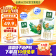 金典（SATINE）錫林郭勒娟姍純牛奶(雙限定) 3.8g乳蛋白 伊利牛奶整箱送禮 娟姍純牛奶250ml*12盒*1箱 6月產(chǎn)