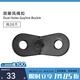 黑鹿戶(hù)外露營(yíng)配件裝備用品天幕桿加粗加厚帳篷天幕風(fēng)繩扣地釘營(yíng)繩雙眼風(fēng)繩扣（20個(gè)裝）
