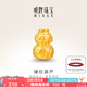 明牌珠寶七夕禮物黃金轉運珠 足金硬金錘紋葫蘆串珠AFP1196定價 單串珠（編繩需聯(lián)系客服補30元） 約0.25-0.30克