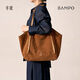 半坡飾族（bampo）禾序托特包 頭層牛皮單肩包新款通勤大容量麂皮腋下包元旦禮物 枇杷棕724
