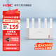 華三（H3C）NX30Pro無(wú)線(xiàn)路由器千兆WiFi6雙頻高速mesh組網(wǎng)光纖全屋覆蓋大戶(hù)型AX3000穿墻王家用高速率 NX30 Pro/ 3000M雙頻Wi-Fi6
