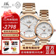 上海（SHANGHAI）手表男女自動機械品牌名表禮物【全新正品】60周年情侶紀念表733 【情侶手表一對】玫金鋼帶對表