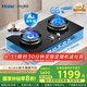 海爾（Haier）【麥浪燃?xì)庠睢刻烊粴怆p灶 嵌入式臺(tái)嵌兩用 百搭鍋防干燒安全防護(hù) 5.2kw猛火國(guó)家補(bǔ)貼20%QGBE2(天)