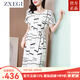 ZXEGI女士高端真絲連衣裙中長(cháng)款桑蠶絲印花V領(lǐng)顯瘦中長(cháng)裙子女夏 白色 XL