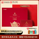 天之紅祁門紅茶祁紅工夫1915特級200g禮盒送人茶葉中秋送禮