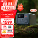 大疆（DJI） Power 2000 v2 便攜戶(hù)外移動(dòng)電源 戶(hù)外電源 220V 露營(yíng)擺攤1度電車(chē)載自駕應急備用移動(dòng)儲能電源 1000W 512Wh 0.5度電【露營(yíng)便攜】 官方標準