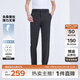 百斯盾【自由褲】四面彈休閑褲男2025四季可穿寬松版男士高端休閑褲 黑色-FCNH3200301 38 (3尺)