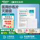 穩(wěn)健醫(yī)用紗布片無菌傷口清潔護(hù)理換藥包扎全棉無紡布外科敷料可選 【下單有禮】5片*12袋紗布片7.5cm 無菌級