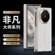 斯得弗 適用華為xts手機殼Mate XT非凡大師通用防摔雙邊全包磁吸中軸保護商務(wù)風(fēng)后蓋電鍍皮紋殼【皓白】