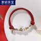 默研（MOYAN）馬到成功足銀99紅繩手鏈2026生肖馬本命年紅手繩小眾手鏈編織繩 足銀99馬招財納福手繩 抽拉可調  LW