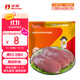 華英（HUAYING） 精切去皮鴨胸肉2斤冷凍鴨脯肉燒烤健身食材