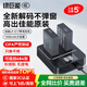 綠巨能（llano）佳能電池r50相機電池rp r10 r8 200d二代 r100 r50v 750d 760d 800d 850d lp-e17電池充電倉充電器 【兩電雙充 】1050mAh電池套