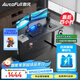傲風(fēng)A4電競(jìng)桌實(shí)木電動(dòng)升降桌電腦桌國(guó)家補(bǔ)貼辦公桌子電競(jìng)房1.4*0.7m