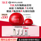 SK-II大紅瓶面霜50g+眼霜15g護膚品套裝禮盒sk2化妝品全套生日禮物skii