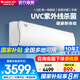 格力（GREE）空調1.5匹/大1匹 云軒UVC 紫外線(xiàn)殺菌 新一級能效 變頻冷暖 壁掛式臥室掛機 家電國家補貼以舊換新 1.5匹 一級能效 【紫外線(xiàn)殺菌】約16-20平米