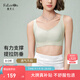 貴夫人大胸顯小內(nèi)衣女側(cè)收聚攏防下垂收副乳無痕薄款透氣網(wǎng)紗文胸胸罩 淺青色 L 【75D、80B、80C】