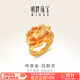 明牌珠寶 足金古法黃金牡丹冠群芳戒指婚嫁女戒AFM0250工費(fèi)2800 足金戒指 約10.77克