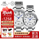 上海手表情侶自動(dòng)機械男女表一對禮物 正品經(jīng)典表盤(pán)正品國表629 銀盤(pán)夜光對表【雙歷+夜光功能】