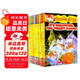 進(jìn)口原版 老鼠記者 11-20冊(cè) 贈(zèng)音頻 Geronimo Stilton 全彩插圖安徒生童話大獎(jiǎng) 英文原版 兒童探險(xiǎn)章節(jié)橋梁書 藍(lán)思400-700L 6-12歲美國學(xué)樂出版社  小學(xué)教輔