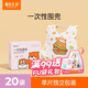 蓬松生活嬰幼兒一次性圍兜免洗圍嘴飯兜口水巾寶寶吃飯神器隔油污防水防臟 1盒共20片（單片獨立裝）