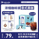 瑞幸咖啡0糖0脂醇香濃縮咖啡液意式黑咖18ml*32顆/盒冰美式生椰拿鐵黑咖啡