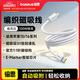 倍思磁吸數據線蘋果17/16/15充電線ctc編織PD100W功率5A 適用蘋果17/16e15Pro手機iPad筆記本 1m皓月白