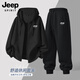 JEEP SPIRIT吉普運動(dòng)套裝男士連帽衛衣春秋2026新款黑色百搭外套休閑褲一整套