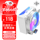 TCOMAS鈦鉭R400 白色CPU風(fēng)冷散熱器 4熱管245W功耗 ARGB神光同步 2500高轉速風(fēng)扇 支持LGA1851/14/13代