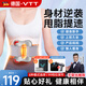 VTT筋膜環(huán)筋膜槍腿部瘦肚子神器揉腹儀甩脂腹部腰部全身按摩器抖抖腰帶按摩機律動(dòng)生日七夕情人節禮物 【頂配款-灰】6大模式+99檔調節+紅光熱敷
