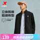 特步（XTEP）運動(dòng)服男款秋冬針織上衣立領(lǐng)開(kāi)衫衛衣休閑夾克外套 黑-常規-0047 3XL