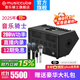 音樂(lè )騎士T2+戶(hù)外樂(lè )器音響網(wǎng)紅路演吉他電吹管薩克斯彈唱直播藍牙k歌音箱 標配+雙無(wú)線(xiàn)話(huà)筒+音響支架+包