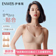 伊維斯（ENWEIS）【零負(fù)擔(dān)-空氣內(nèi)衣】透氣無痕聚攏無鋼圈內(nèi)衣女文胸背心式文胸女 【背扣款】膚色+膚色 L /165(適合:75D,80ABC)