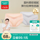 全棉時(shí)代（PurCotton）產(chǎn)婦孕婦內(nèi)褲針織低腰純棉孕期產(chǎn)后專用褲三角褲2條 膚色+淺灰 L