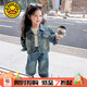 G.DUCKKIDS小黃鴨童裝女童套裝春秋新款洋氣兒童牛仔衣外套秋裝小女孩褲子 圖片色 130 (建議身高120-130 7-8歲)