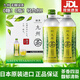 九州日本進(jìn)口無(wú)糖綠茶490ml/瓶原葉萃取下午茶解膩飲品山代購姆 無(wú)糖綠茶490ml*12瓶