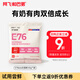阿飛和巴弟幼貓奶糕貓糧離乳期專(zhuān)用E76kids羊奶粉雞肉通用糧試吃嘗鮮 60g