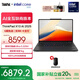 ThinkPad 【國家補貼20%】聯(lián)想 X13筆記本電腦英特爾酷睿Evo平臺 13.3英寸商務(wù)辦公輕薄本 Ultra5-225H 32G 1T-A5CD