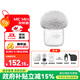 大疆（DJI）Mic Mini 迷你無(wú)線(xiàn)麥克風(fēng) 藍牙直播降噪領(lǐng)夾麥 手機相機采訪(fǎng) vlog 直播錄音收音麥 【Mic mini 發(fā)射器（云感白）】 標配