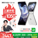 摩托羅拉【張凌赫同款】 聯(lián)想moto Razr 60 第6代折疊屏 IP48級防塵抗水 AI手機 8+256棉花糖白
