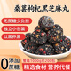 壹得利核桃枸杞桑葚黑芝麻丸糕點(diǎn)心芝麻丸無(wú)蔗糖休閑零食1000g約200包