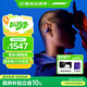 Bose【王鶴棣同款】Ultra開放式耳機(jī) 耳夾耳機(jī) 不入耳開放式無線藍(lán)牙耳機(jī) 沉浸空間音頻 驍龍暢聽技術(shù) Ultra開放式耳機(jī) 限定色炫光藍(lán)