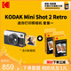 柯達(dá)（Kodak）MiniShot2 Retro拍立得相機(jī)一次成像復(fù)古照相機(jī) 拍照打印一體機(jī)學(xué)生旅游便攜七夕禮物結(jié)婚生日送禮 白色套餐一（標(biāo)配+60張相紙）