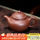 百年利永 宜興紫砂壺純全手工原礦底槽青景記掇球壺功夫茶具泡茶壺230cc