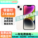 【白條免息】蘋果14 Apple iPhone14  蘋果14二手iphone14二手 國(guó)行5G 星光色【原裝屏幕】 95新 128G 國(guó)行雙卡【三期免息】 贈(zèng)大禮包
