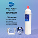 碧然德BRITA PURITY C Quell ST德國風(fēng)味大師咖啡機商用凈水器軟水器一體咖啡吧臺軟水進(jìn)口開(kāi)店 C300濾芯+濾頭（精濾）