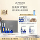 萊珀妮（La Prairie）魚子套裝護膚品(反重力精華50ml+面霜+眼霜)緊致生日禮物女