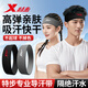 特步（XTEP）運動(dòng)頭帶（兩只裝）男女款止汗吸汗導汗帶專(zhuān)業(yè)跑步頭戴防汗頭巾