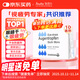 【原研進(jìn)口】施圖倫 七葉洋地黃雙苷滴眼液0.4ml*10支 10盒