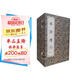 水滸傳（宣紙線(xiàn)裝 一函十冊）