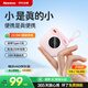 紐曼（Newmine）充電寶【3C認證可上飛機】10000毫安時(shí)自帶線(xiàn)小巧便攜22.5W快充移動(dòng)電源適用蘋(píng)果17/14華為小米 粉